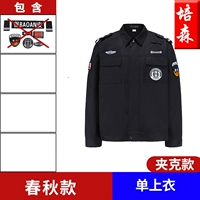 Весенняя и осенняя куртка капюшона (одиночная вершина)