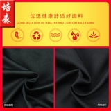 Полиэфирная оптоволокно рабочая одежда Многофункциональная тренировка хлопчатобумажная куртка Зимняя униформа.