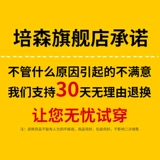 Полиэфирная оптоволокно рабочая одежда Многофункциональная тренировка хлопчатобумажная куртка Зимняя униформа.
