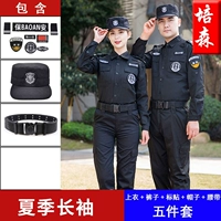 Летний лонгслив, комплект, ремень, шапка