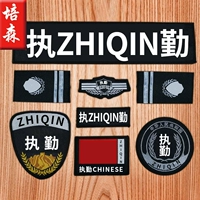 На дежурстве