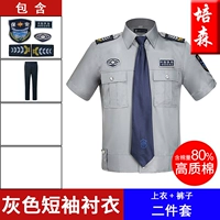 Цветные высококачественные хлопковые нарукавники, комплект, штаны