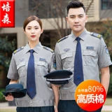 Летняя рубашка, униформа, летняя одежда для работы, комплект