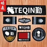 Специальный сервис