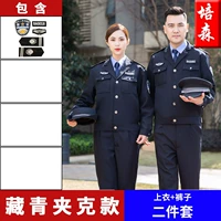 Тибетская куртка (верхняя часть+брюки)