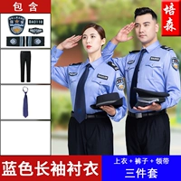 Синий лонгслив, нарукавники, комплект, штаны, галстук