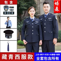 Костюм, штаны, рубашка, шапка, галстук