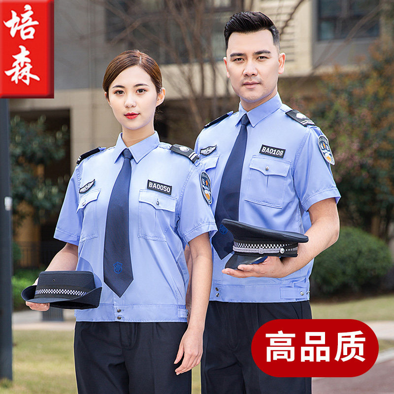 Security work clothes Summer clothes Short-sleeved spring and autumn suits Men's shirts Summer clothes Property doorman duty security uniform