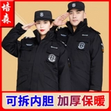 Полиэфирная оптоволокно рабочая одежда Многофункциональная тренировка хлопчатобумажная куртка Зимняя униформа.