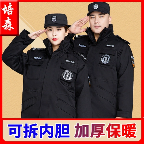 Полиэфирная оптоволокно рабочая одежда Многофункциональная тренировка хлопчатобумажная куртка Зимняя униформа.