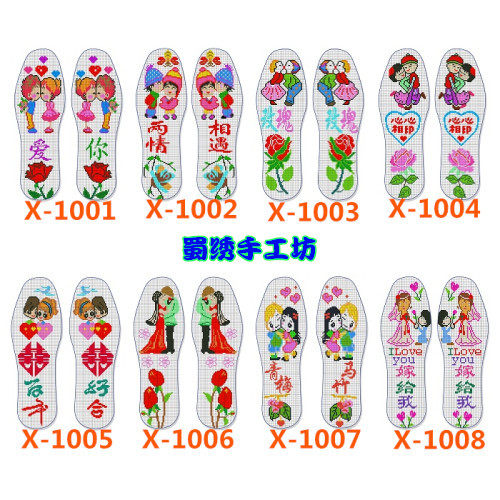 New Pint Small G 14ct Cross Embroidered Insole Drawings Flowers Love Type Pattern 1 Yuan a 30 Zhang-Taobao
