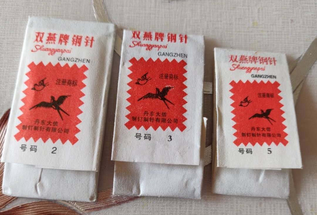 2020 New Shuangyan Brand Sewing Steel Needle Home Sewing Clothes Handmade Cross Stitch Special No. 1 2 3 4 5