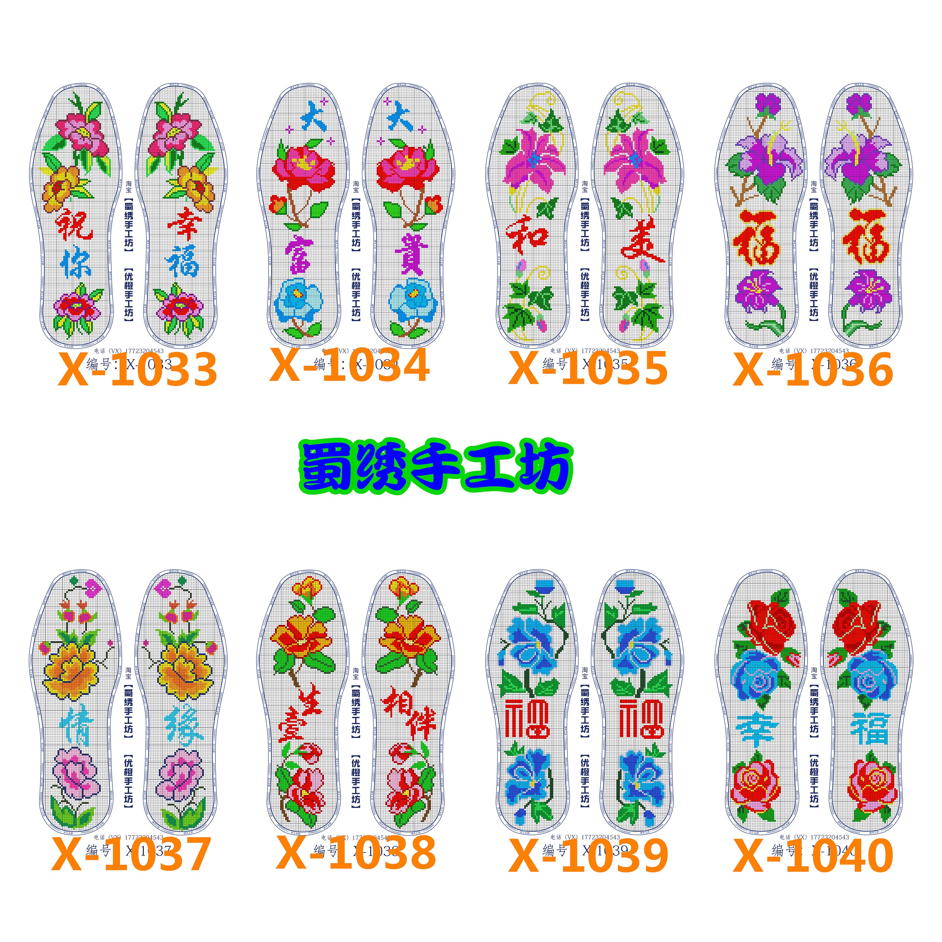 New 14ct cross embroidered whiteboard insole drawing drawing more than 100 Pattern Bronze paper Waterproof 30 sheets-Taobao