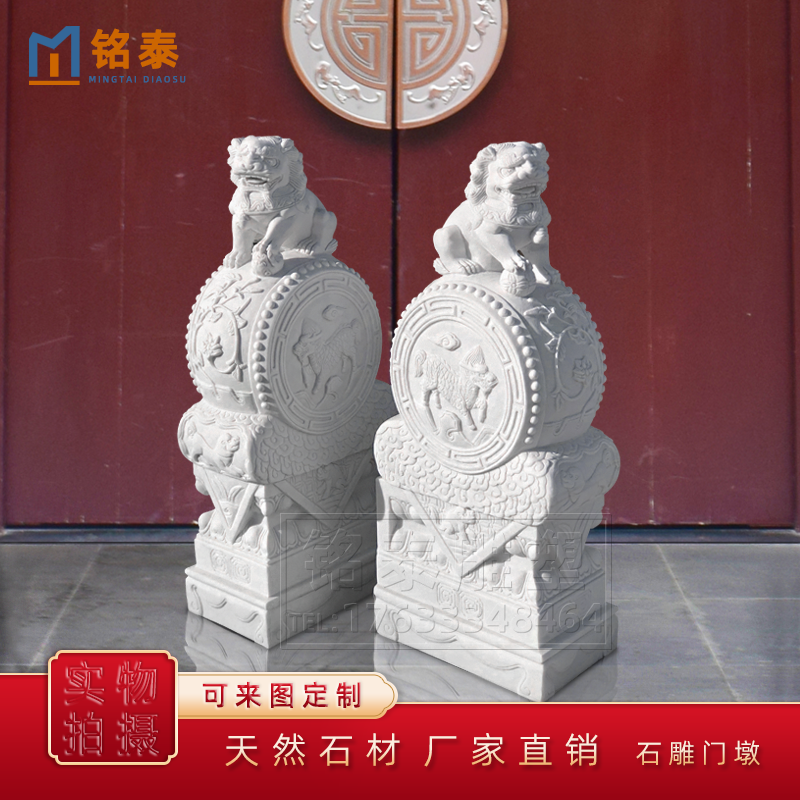 Han Baiyu stone carving stone drum gate pier holding drum stone lion pair of guard gate pier home garden decoration crafts