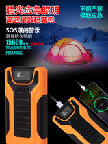 Car emergency start power supply 12V large capacity multi-function start treasure fire power supply