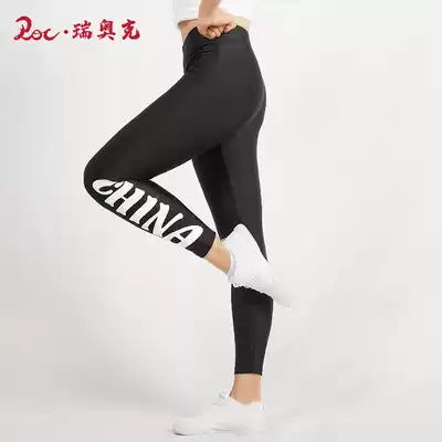 ROC training ankle-length pants-cheerleading comfortable fitness pants quick-dry fashion elastic sports tight high waist