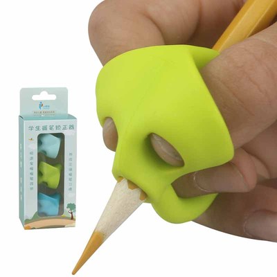 【当天发货】到手8个!三指定位握笔矫正器