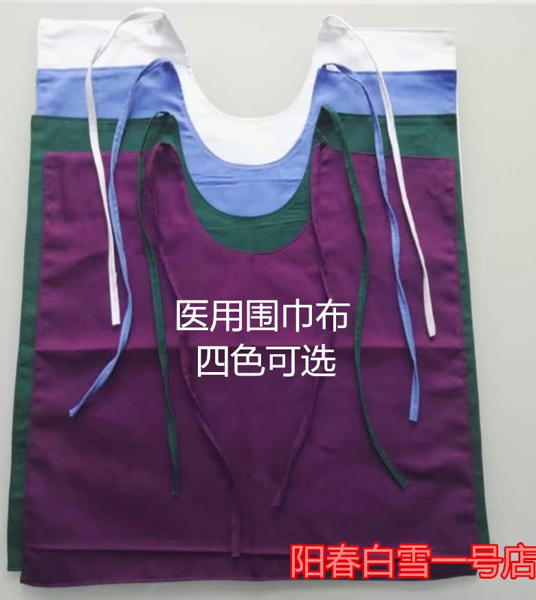 Tenue infirmière - Ref 1866412 Image 6