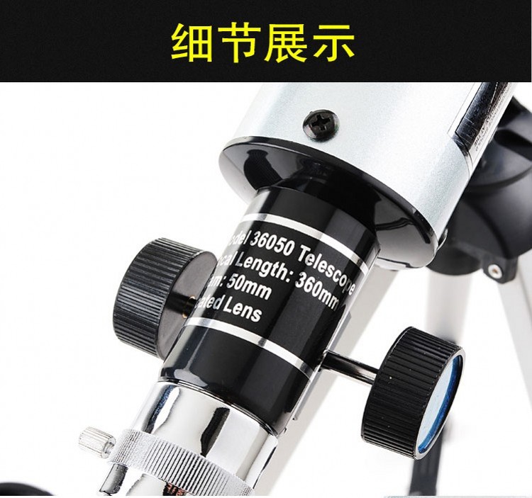 Kính thiên văn thiên văn F36050M HD Học sinh trẻ em Ngôi sao chuyên nghiệp Xem đêm Xem Moon Deep Space Holiday Gift - Kính viễn vọng / Kính / Kính ngoài trời ống ngắm bushnell