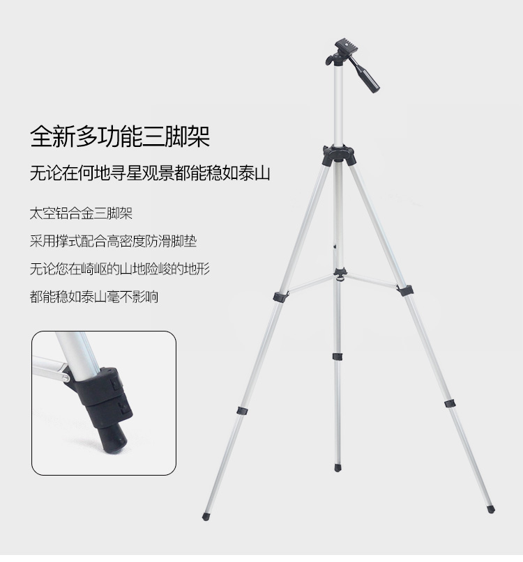 Kính viễn vọng thiên văn chuyên nghiệp chuyên sâu không gian sâu thẳm HD 5000 học sinh nhìn kính 10000 lần - Kính viễn vọng / Kính / Kính ngoài trời ống nhòm chính hãng
