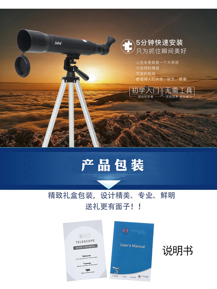 Kính viễn vọng thiên văn 25-75 chuyên nghiệp nhìn chằm chằm cao 5.000 đêm tầm nhìn thiên văn HD trẻ em học sinh kính đôi - Kính viễn vọng / Kính / Kính ngoài trời ống nhòm gắn điện thoại