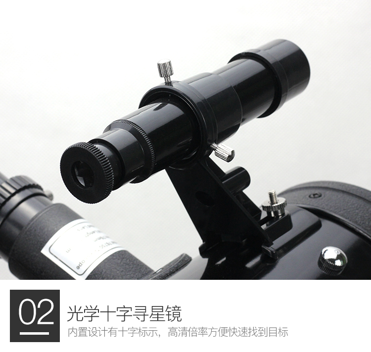 Kính viễn vọng Phoenix F76AZ phản chiếu không gian chuyên nghiệp HD công suất cao nhìn đêm - Kính viễn vọng / Kính / Kính ngoài trời kính viễn vọng không gian hubble
