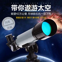 Kính thiên văn thiên văn F36050M HD Học sinh trẻ em Ngôi sao chuyên nghiệp Xem đêm Xem Moon Deep Space Holiday Gift - Kính viễn vọng / Kính / Kính ngoài trời ống nhòm baigish