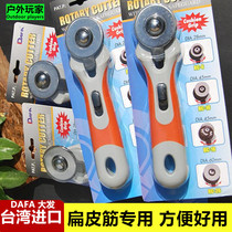 Outdoor player Taiwan imported Daihatsu DAFA round hob flat band cutting knife 45mm