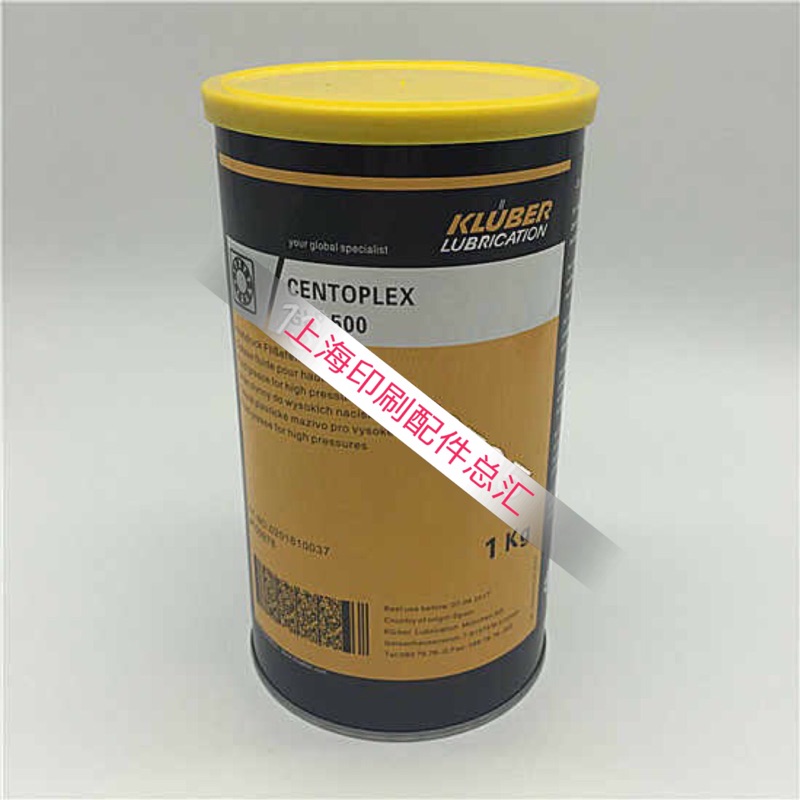 Heidelberg GLP500 grease Krubble grease SM52 SM74 Lube Grease 00580 4702 