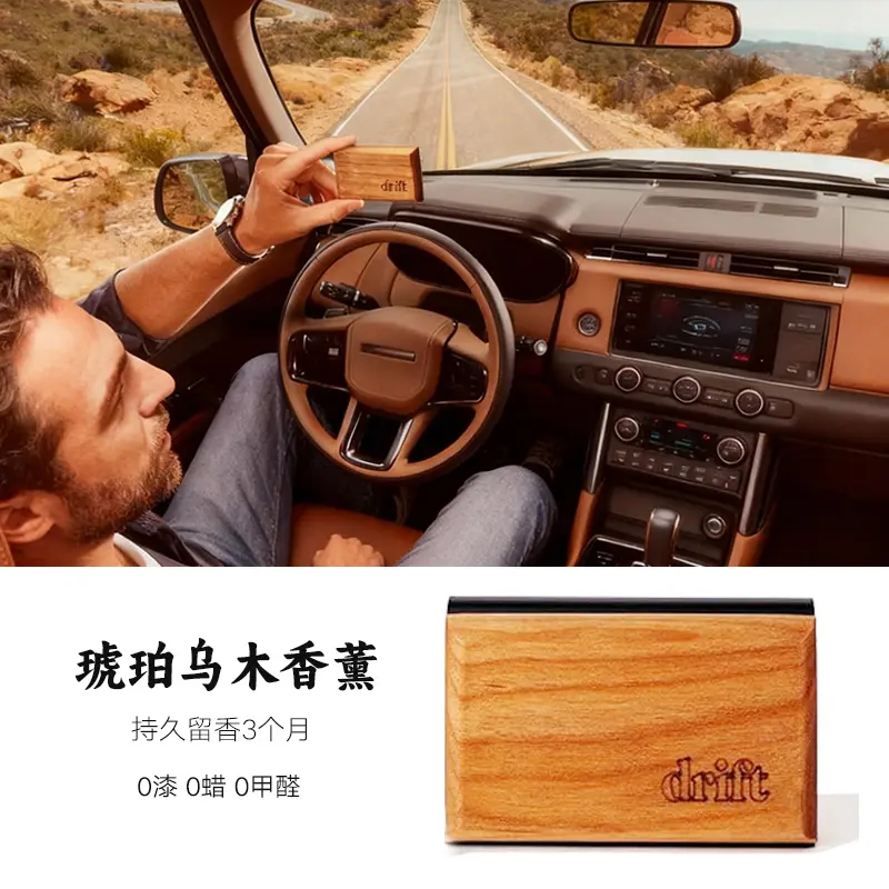 Drift Scents Sun Visor Fragrance Amber Oud Wood Fragrance Odor Removal Ornament Long-Lasting High-End Ds Perfume Drift Scents Sun Visor Fragrance Amber Oud Wood Fragrance Odor Removal Ornament Long-Lasting High-End Ds Perfume