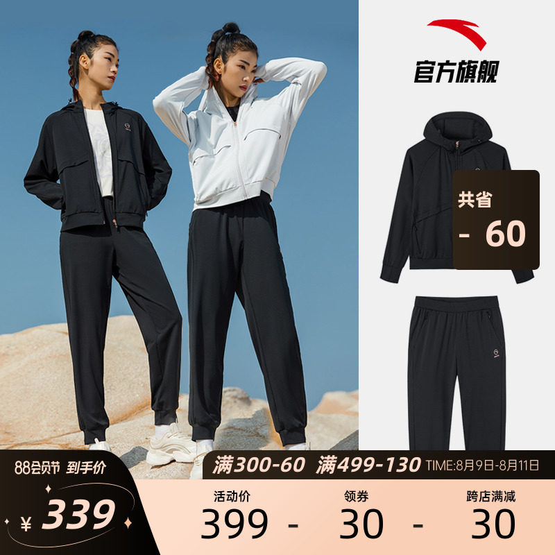 Anta absolute violet sports suit girl 2022 fall leisure sunscreen fitness running coat long pants