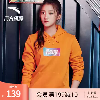 Anta sweater female Guan Xiaotong with the same 2021 male and female couples pullover hooded top official flagship