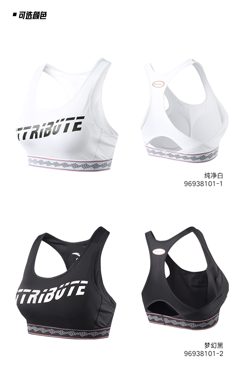Anta trang web chính thức đồ lót thể thao nữ mùa thu 2019 mới thể thao vest thể thao chạy đồ lót thể thao - Đồ lót thể thao áo bra tập yoga
