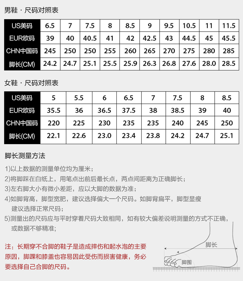 安踏 男女 时尚休闲老爹鞋 3cm隐形增高 图11