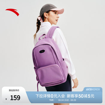 Anta sports backpack school bag