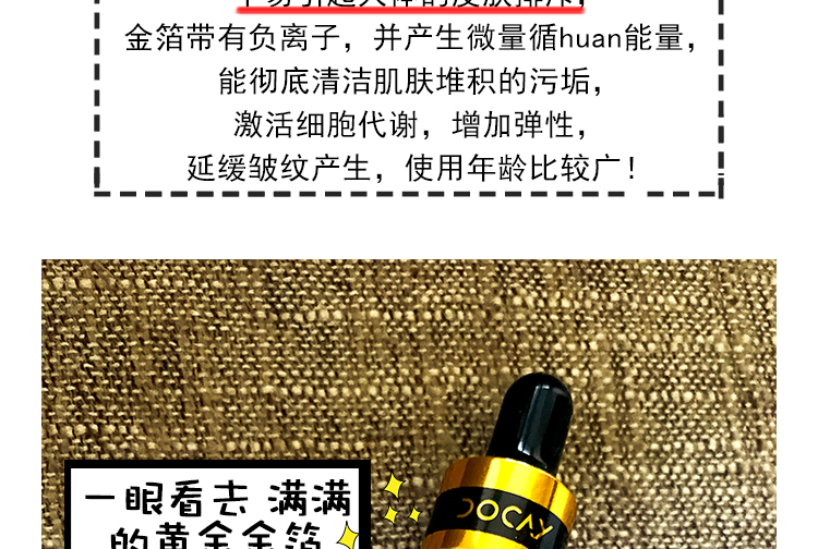 林 七七 Thái Lan đích thực DOCAY24k vàng Peptide tập trung lá vàng huyết thanh mặt Ampoules serum some by mi đỏ