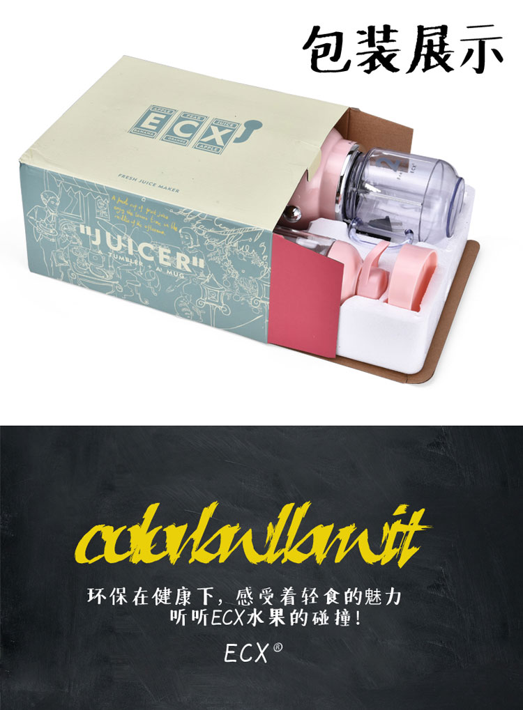 máy xay sinh tố Máy ép trái cây ECX ycxj01 trái cây nhỏ cầm tay đa chức năng hoa quả lưới shaker mạng đỏ nguyên bản - Máy ép trái cây máy xay cà phê