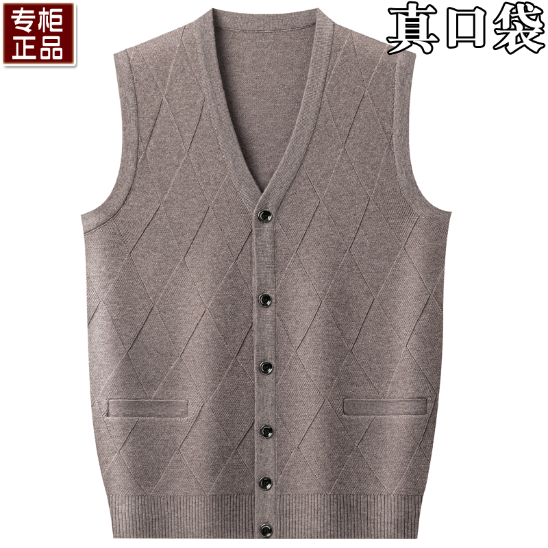 Autumn and Winter Wool Vest Made in Ordos City, Men's Thickened Loose-Fitting Vest for Middle-Aged Men, Dad's Knit Cardigan Vest