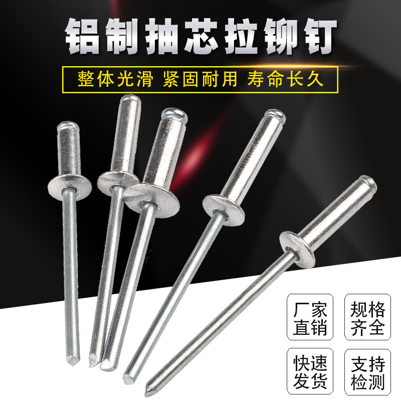 Draw Core Rivet Aluminum Pull Rivet Semicircle Head Crammy Rivet Opening Shape K Type Rivet 2 4 5 3 2 4 5 6mm