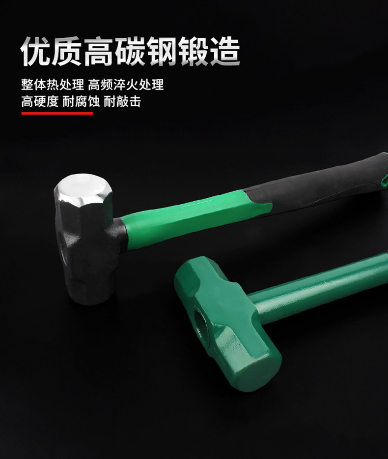 Кувалда 固万基八角锤榔头锤子工具砸墙大锤二锤手锤超硬大铁锤实心石工锤 Solid wanji