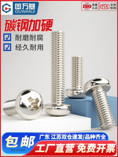 Nickel-plated cross-head screws