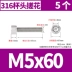 vít nở thạch cao Bu lông lục giác bằng thép không gỉ 316 đầu cốc vít vít đầu hình trụ mở rộng M2M2.5M3M4M5M6M8M10 đinh núp con ốc vít Đinh, vít