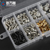 Computer Small Screw Set, Laptop Motherboard Screws, Back Cover Accessories, Desktop Case Hand-Tightened Screws