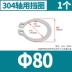 Vòng giữ trục bằng thép không gỉ 304 trục kẹp vòng bi đàn hồi Vòng kẹp hình chữ A Trục kẹp ngoài loại C GB894 	máy dò kim loại băng tải Vật liệu thép