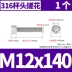 vít nở thạch cao Bu lông lục giác bằng thép không gỉ 316 đầu cốc vít vít đầu hình trụ mở rộng M2M2.5M3M4M5M6M8M10 đinh núp con ốc vít Đinh, vít