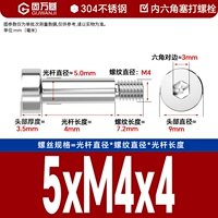 5*M4*4[20шт]