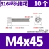 vít nở thạch cao Bu lông lục giác bằng thép không gỉ 316 đầu cốc vít vít đầu hình trụ mở rộng M2M2.5M3M4M5M6M8M10 đinh núp con ốc vít Đinh, vít