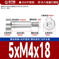 5*M4*18[20шт]