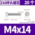 vít nở thạch cao Bu lông lục giác bằng thép không gỉ 316 đầu cốc vít vít đầu hình trụ mở rộng M2M2.5M3M4M5M6M8M10 đinh núp con ốc vít Đinh, vít