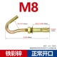 Цвет цинка расширения крюк M8 (2)